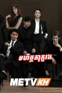 Revive 2016-Mohichhata Tour Rong