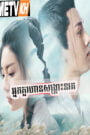 Nak Khlahan Songkrus Norkor