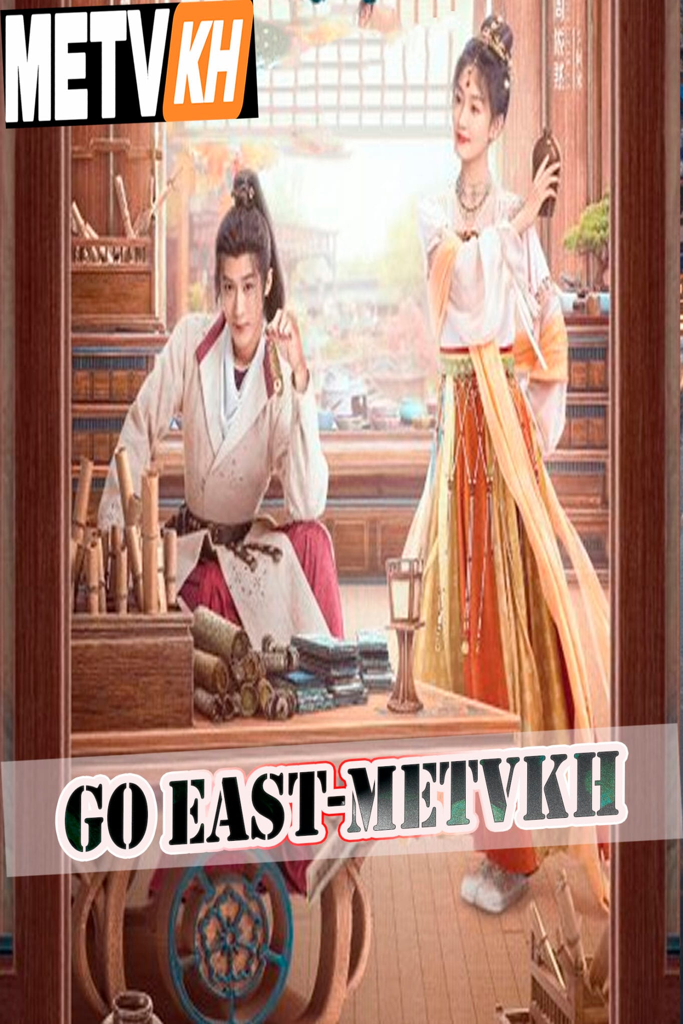 Go East-Kisskh Subbed