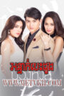 Hangbak Slab-Buang Hong-48End