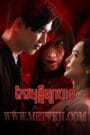 Keov Mony Pjea Bat-The Stone of Affection-23End