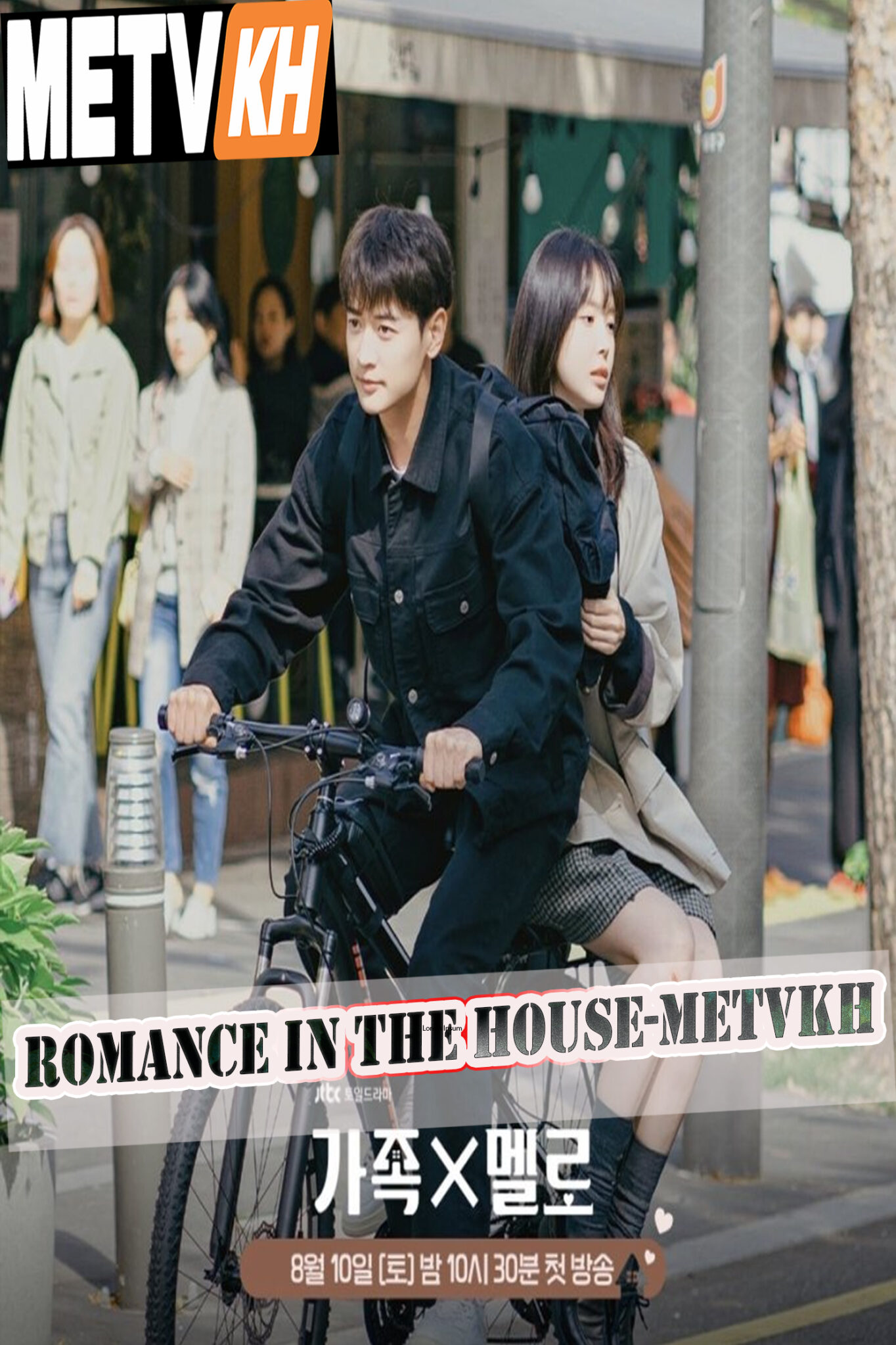 Romance in the House-Kisskh Subbed