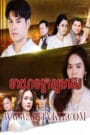 Teayeat Krolor Meas-Thayat Hai Thongkham-END31