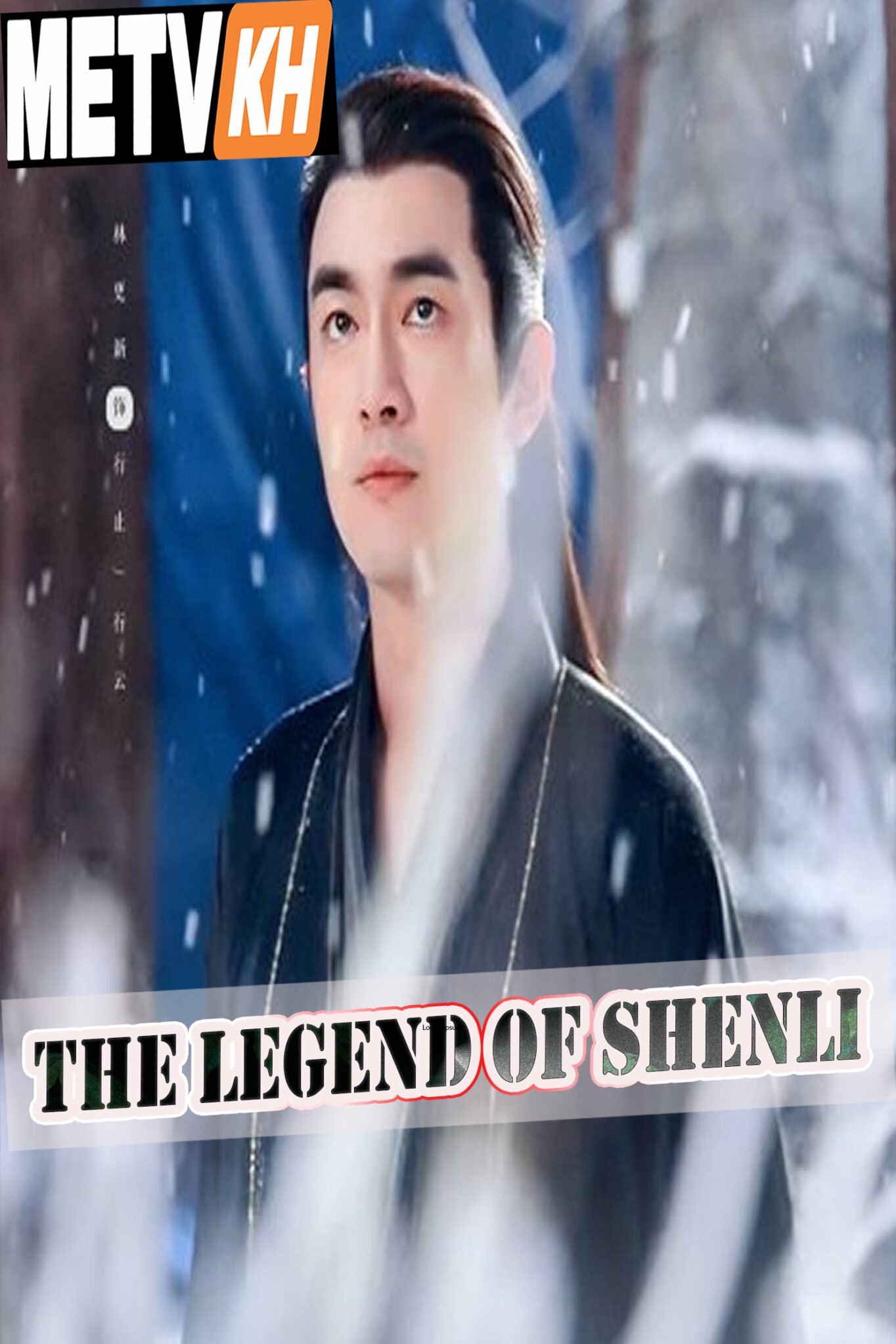 The Legend of ShenLi-TV Series 2024