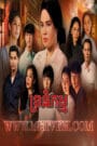 Tronom Kam-Krong Kam-Onlong Kam-46End
