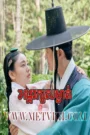 My Dearest-Angrak Somngat