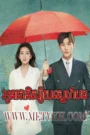 You Are My Destiny-Oun Chea Nisai Sne Bong-36End