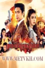 Preah Atith Knung Pleung Rongear-Heman Tawan Ron