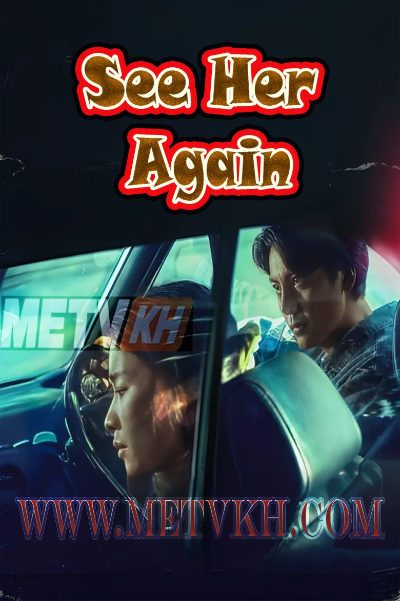 See Her Again 2024-Multi Subbed END18