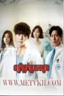 Doctor Stranger-Vechchak Bandet Chamlek 2017 END20