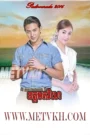 Padiwarada-Oudom Pheak Riyea 2016 END40