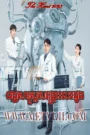 Vichsas Sangkrous Besdong 2023-The Heart