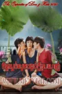 Chet Saorb Louch Bongkob Sne 2025-Bua & Kwan