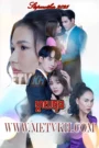 Mday Chong 2025-Stepmother