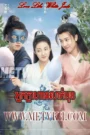 Nak Klahan Leak Mok 2021-Love Like White Jade