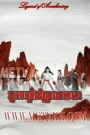 Nak Chombang Vinhean Mekhea 2020-Legend of Awakening