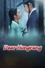 Dear Hongrang With English Subbed