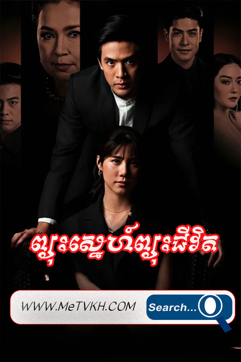 Pjus Sneh Pjus Chivit-42End
