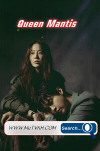 Queen Mantis Subtitles