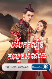 Bobek Kol Lbech Komtich Aonach-40End