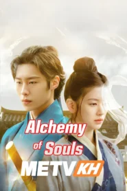 Alchemy of Souls-END20