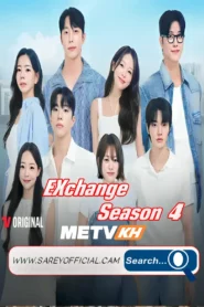EXchange Season 4 English Subbed