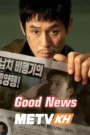 Good News English Subbed