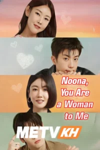 Noona, You Are a Woman to Me