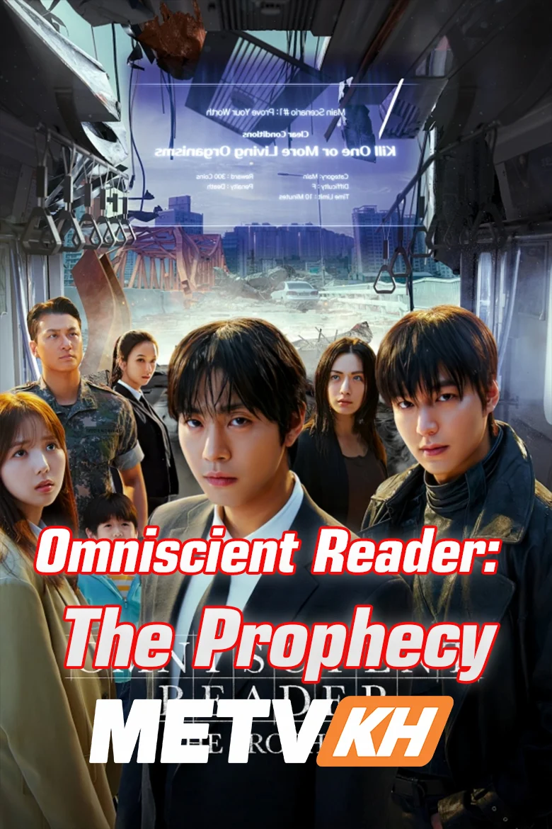 Omniscient Reader: The Prophecy Full Movies