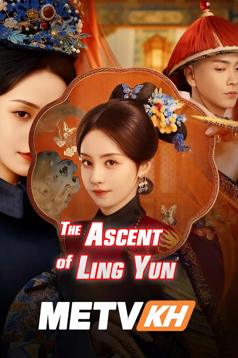 The Ascent of Ling Yun English Subbed