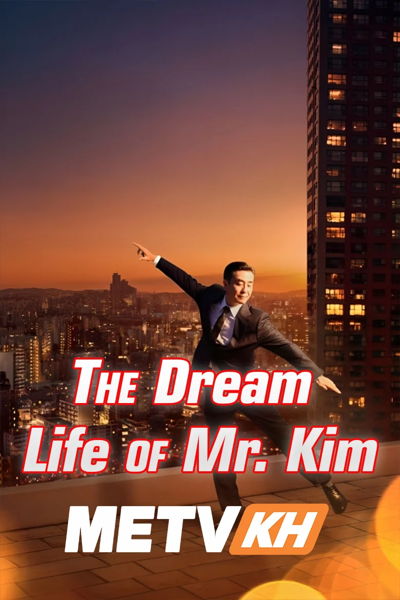 The Dream Life of Mr. Kim