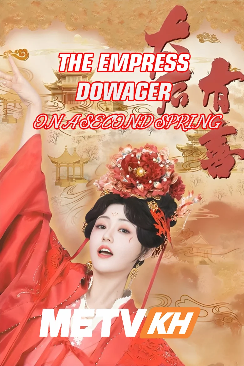 The Empress Dowager on a Second Spring