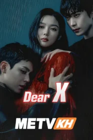 Dear X With English Subbed