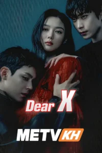 Dear X With English Subbed