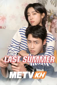 Last Summer English Subbed