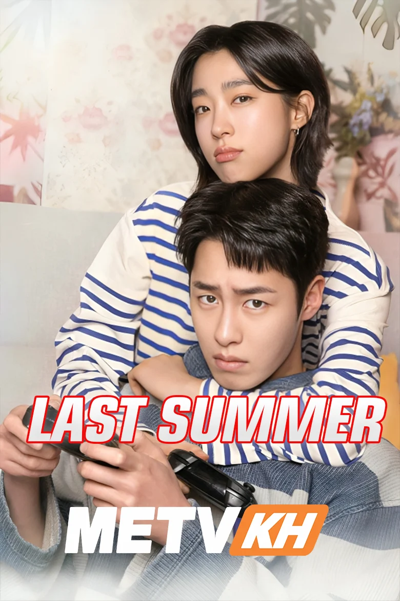 Last Summer English Subbed