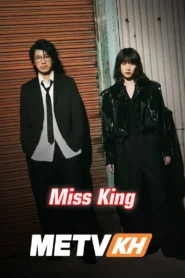 Miss King English Subbed