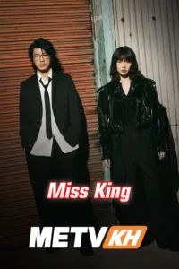 Miss King English Subbed