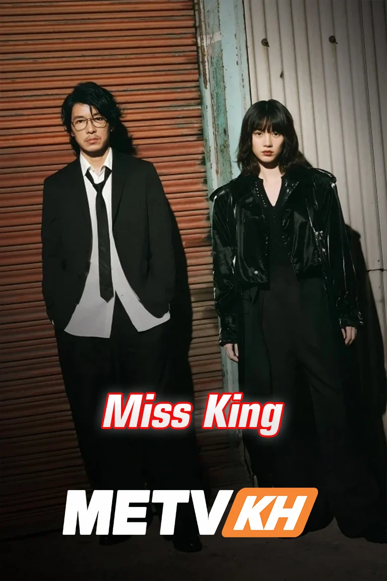 Miss King English Subbed