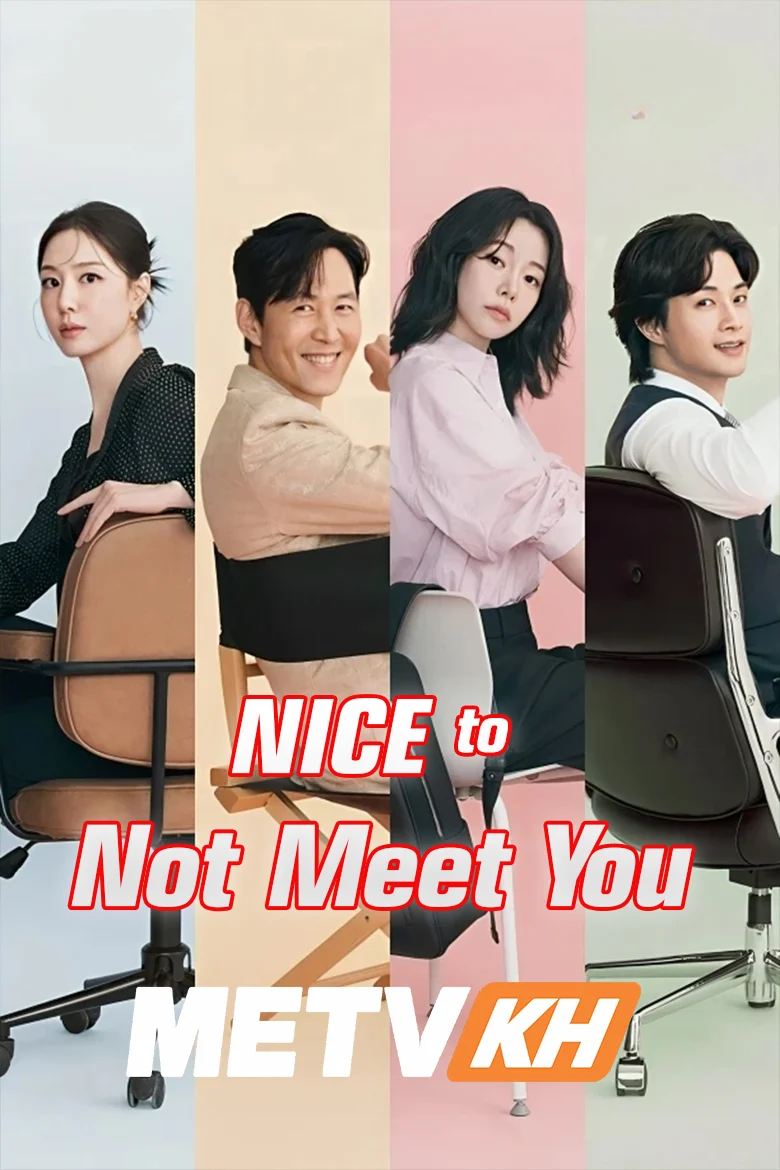 Nice to Not Meet You English Subbed