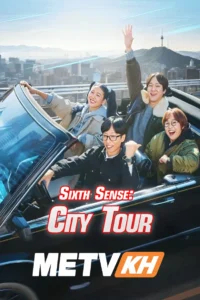 Sixth Sense City Tour English Subbed