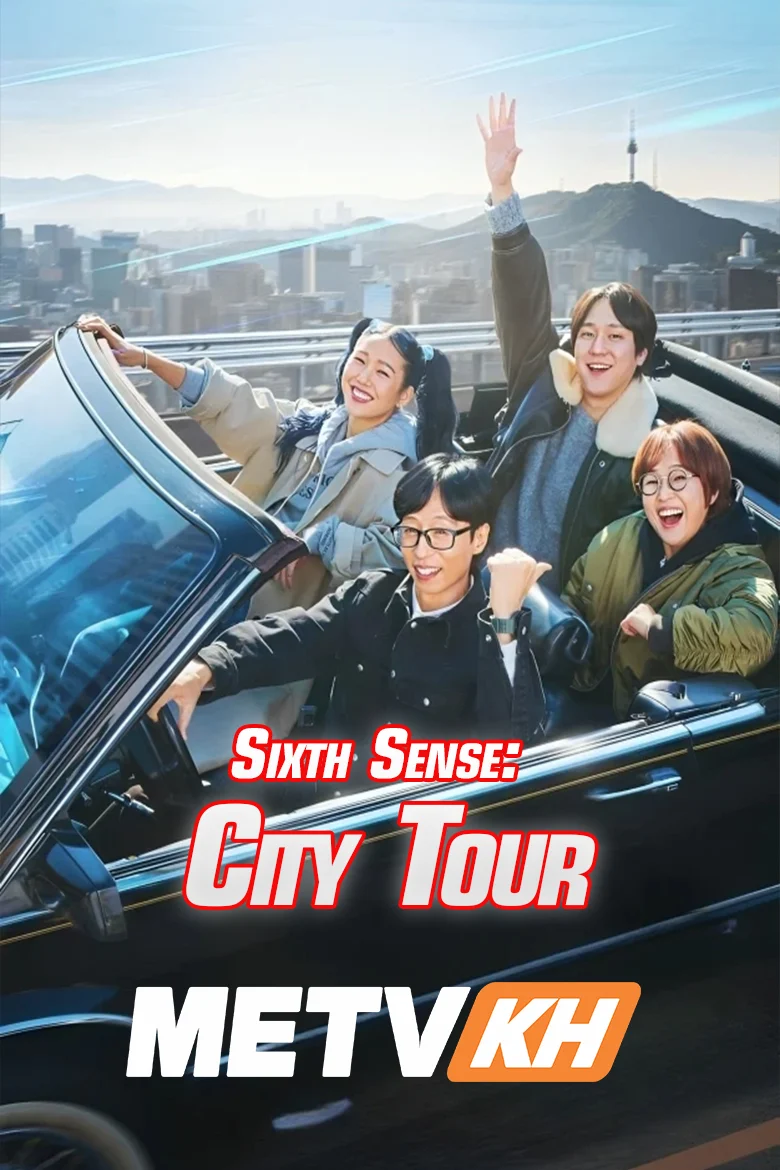 Sixth Sense City Tour English Subbed