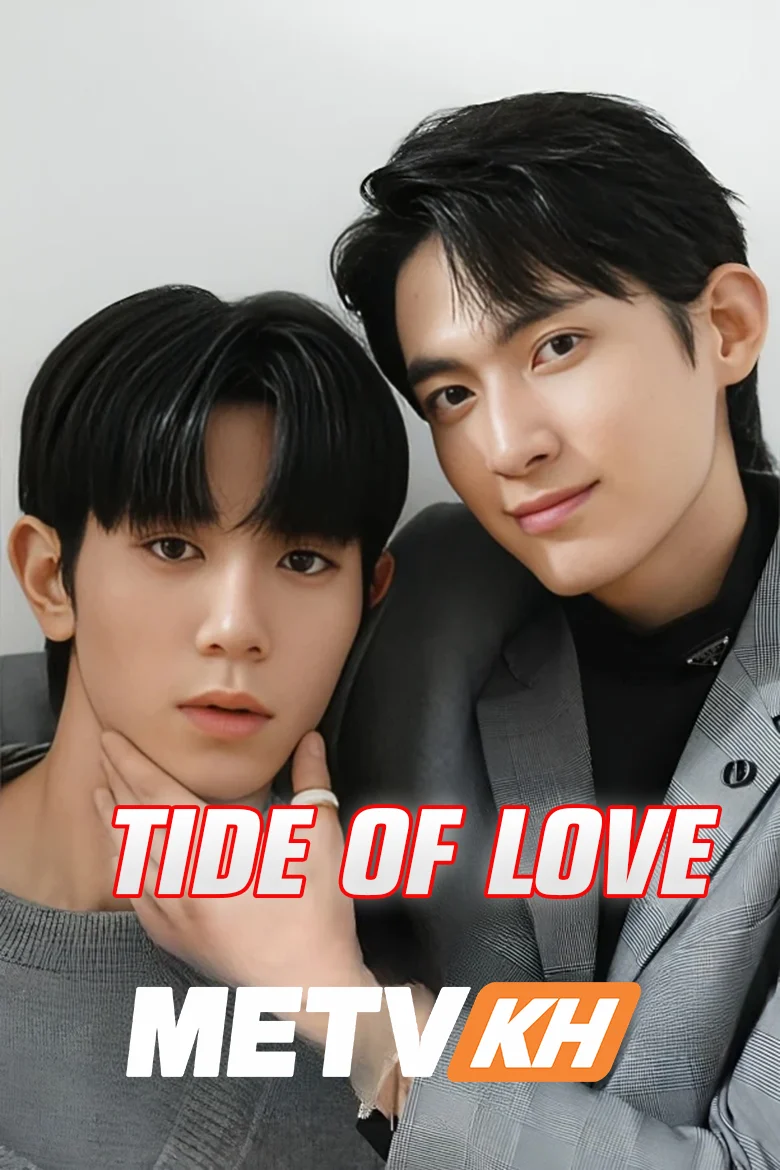 Tide of Love English Subbed