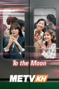 To the Moon-END12