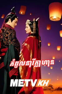 Singing All Along Speak Khmer