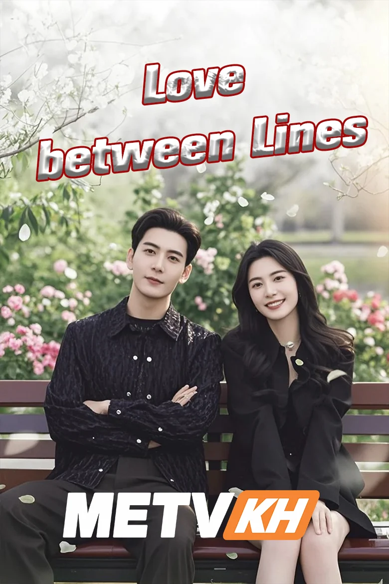 Love Between Lines English Subbed
