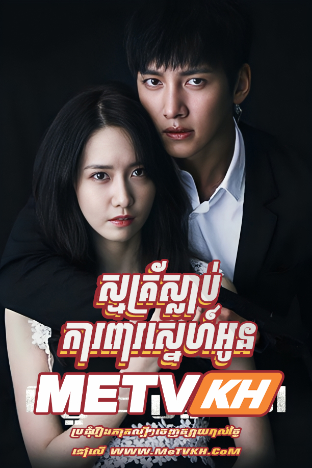 Smak Slab Kapea Sne Oun-END32