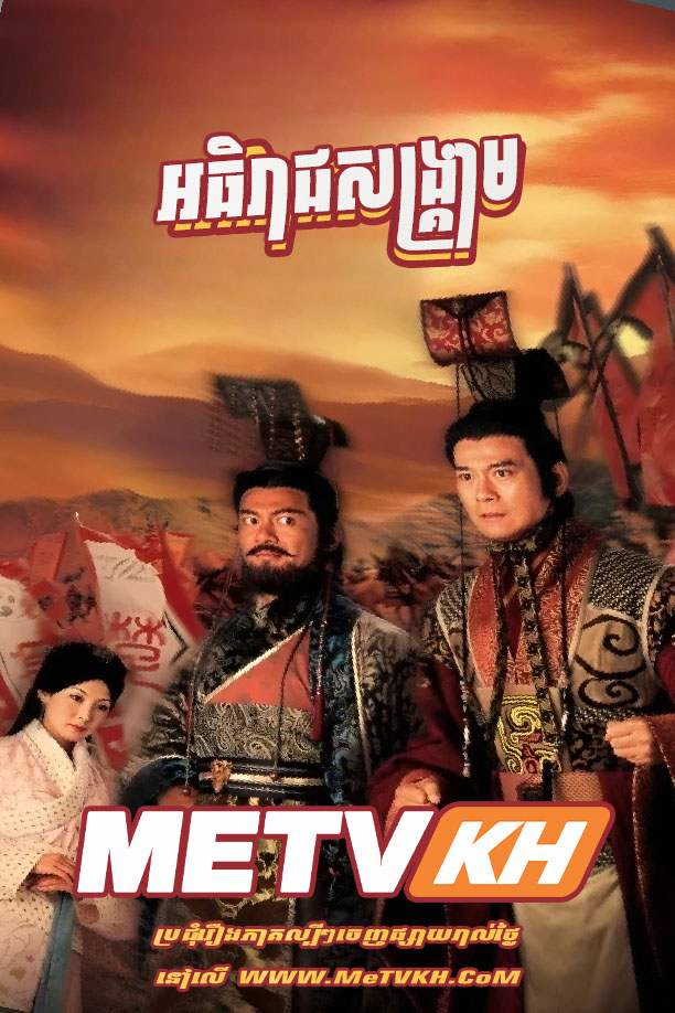 Athireach Songkream-END30