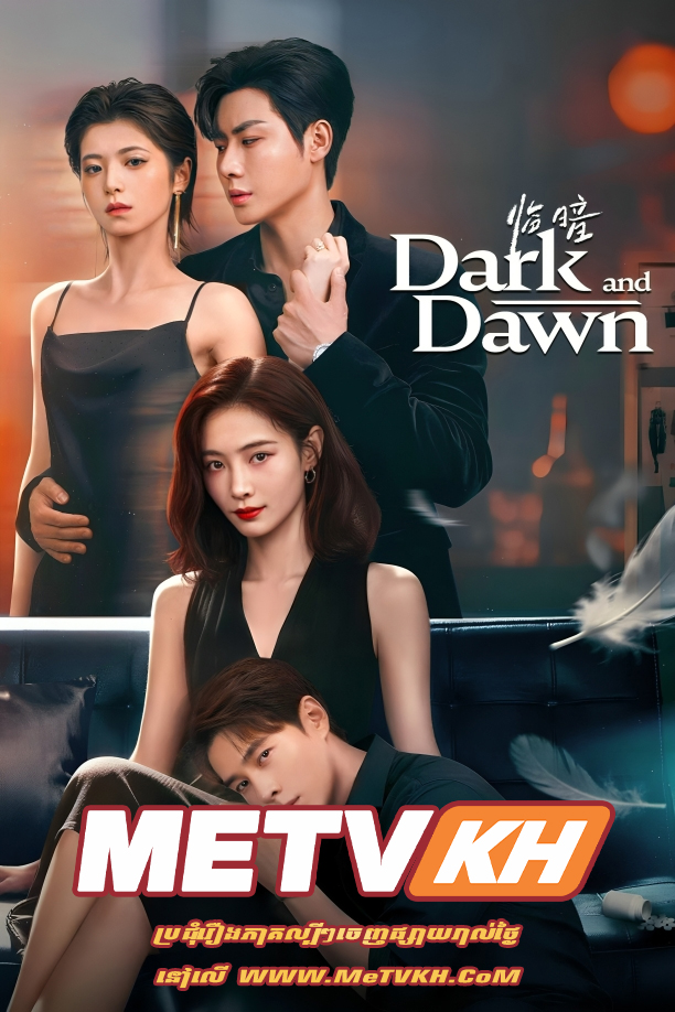 Dark and Dawn With English Subbed