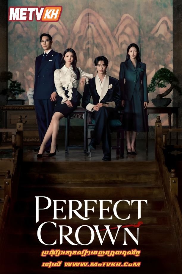 Perfect Crown English Sub (2026)